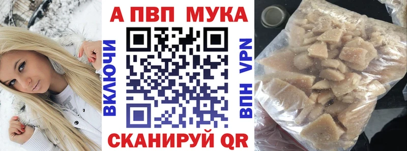 Alpha PVP крисы CK  магазин  наркотиков  Мураши 