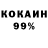КЕТАМИН VHQ Darya Nenakhova