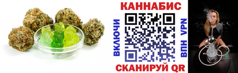 Cannafood конопля  купить наркотик  Мураши 