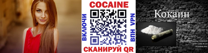 COCAIN FishScale  Мураши 