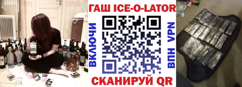 Гашиш гарик  Мураши 