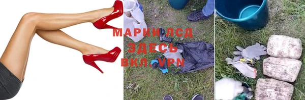 марки lsd Алексеевка