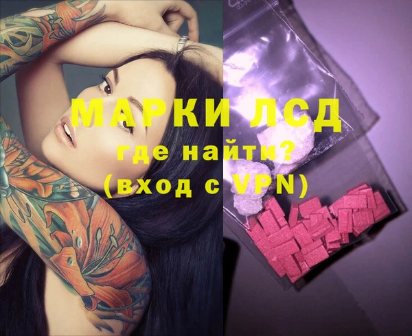 дистиллят марихуана Алексин