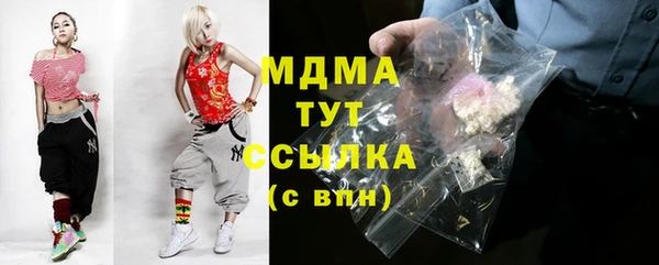 дистиллят марихуана Алексин