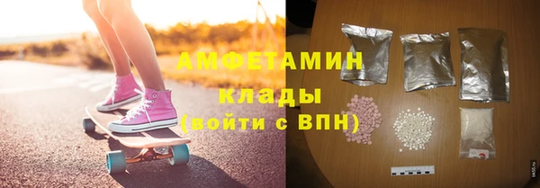 мяу мяу кристалл Алзамай