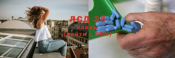 дистиллят марихуана Алексин