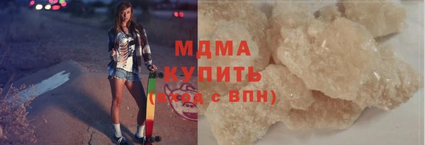 мяу мяу кристалл Алзамай
