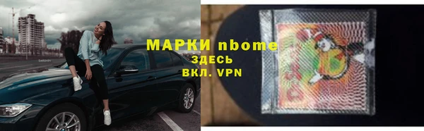 дистиллят марихуана Алексин