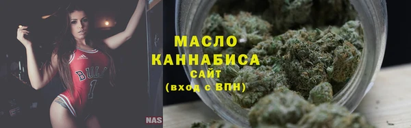 дистиллят марихуана Алексин
