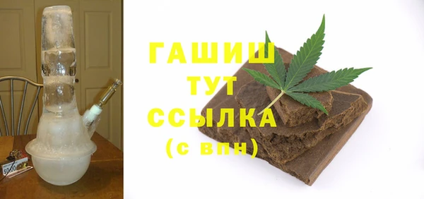 дистиллят марихуана Алексин