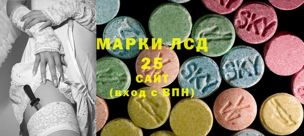 кристаллы Пересвет