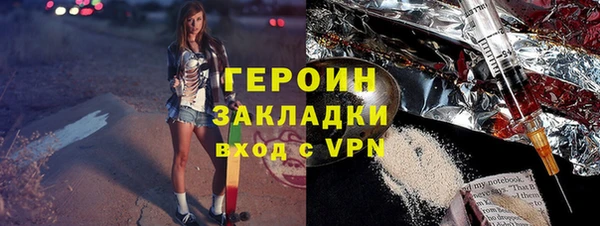 дистиллят марихуана Алексин