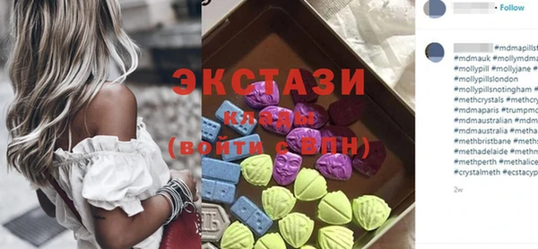 мефедрон VHQ Переславль-Залесский