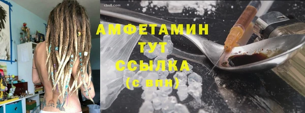 мяу мяу кристалл Алзамай