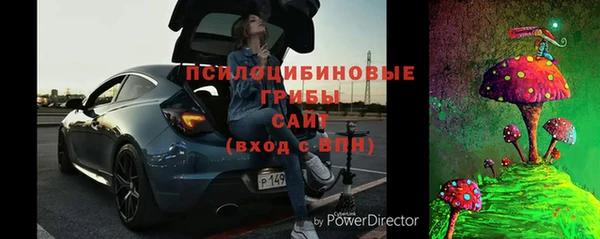 кристаллы Пересвет