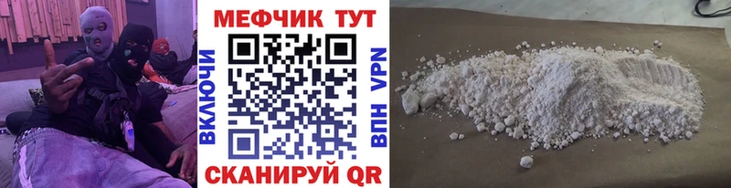 Меф кристаллы  где можно купить   Мураши 