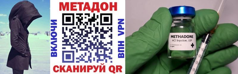дарнет шоп Мураши МЕТАДОН мёд
