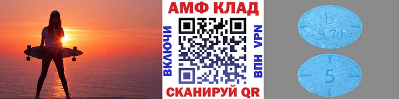 МЕТАМФЕТАМИН витя  OMG маркетплейс  Мураши 
