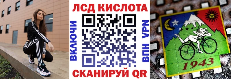 купить наркотик  Мураши  Наркотические марки 1,8мг 