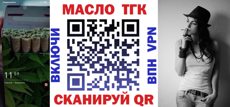 ТГК Wax  Мураши 